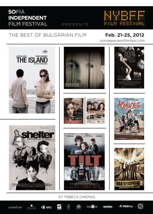 NYBFF - 8-и фестивал за българско кино в Ню Йорк