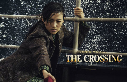 Джан Дзъи - The Crossing