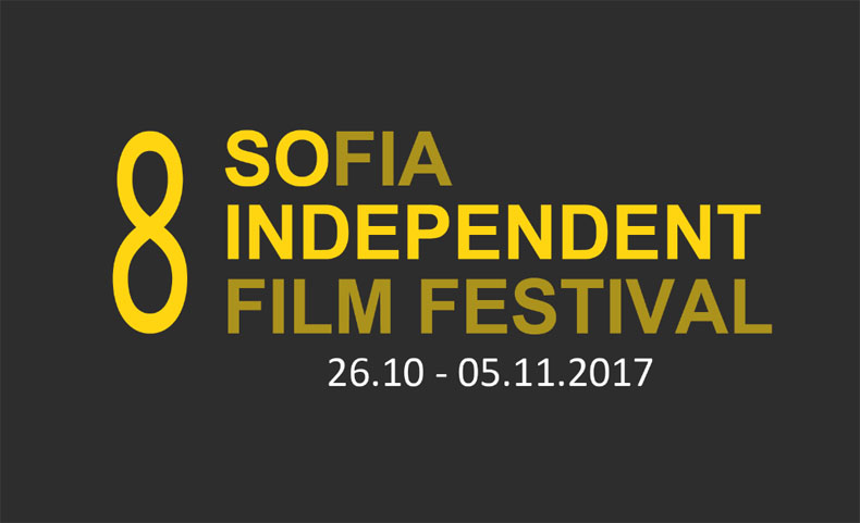 So Independent - София Индипендънт Филм Фестивал