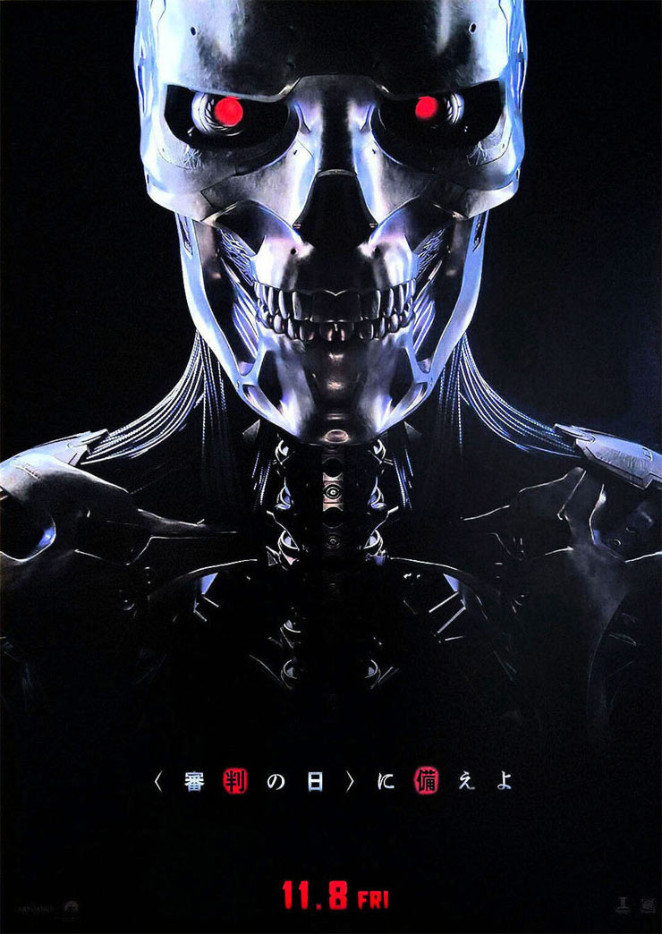 terminator-dark-fate-poster-20190830