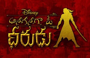 “Once Upon a Warrior” или Disney goes to Tollywood