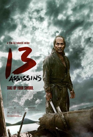 Нов трейлър на „13 Assassins” на Такаши Мике