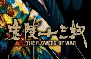 Тийзър постер на „Flowers of War” на Джан Имоу