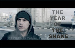 Трейлър на „Year Of The Snake” на Денис Ганзел