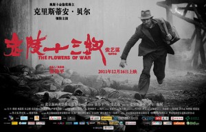 Нов трейлър, плакати и снимки от „Flowers of War”