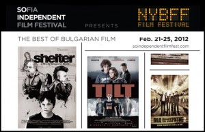 Предстои 8-ият фестивал за българско кино в Ню Йорк