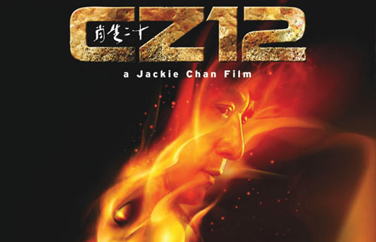 „Chinese Zodiac” на Джаки Чан