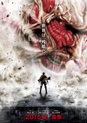 Първи кадри от обещаващия „Attack On Titan“ на Шинджи Хигучи