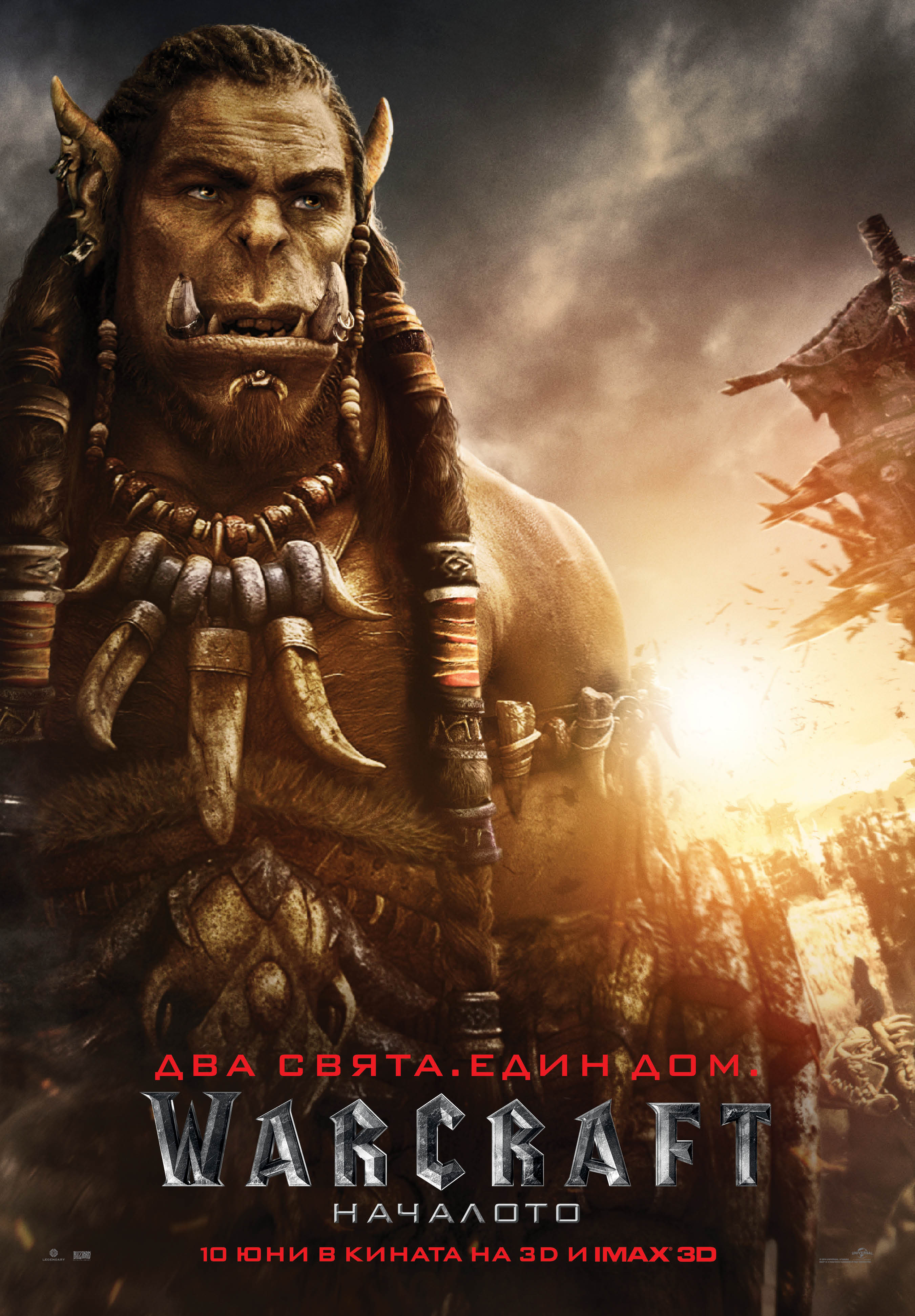 Character Online posters - Warcraft (Durotan) April 2016