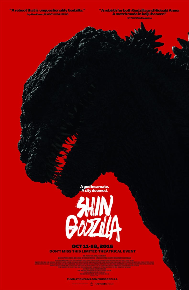 Американски плакат на „Godzilla: Resurgence“