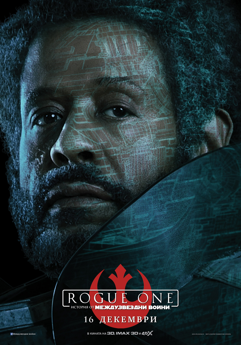rogue-one_character_banner_saw_bulgaria