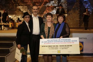 „Асансьор за пациенти” спечели Lidl награда на публиката за най-добър български игрален филм на София филм фест
