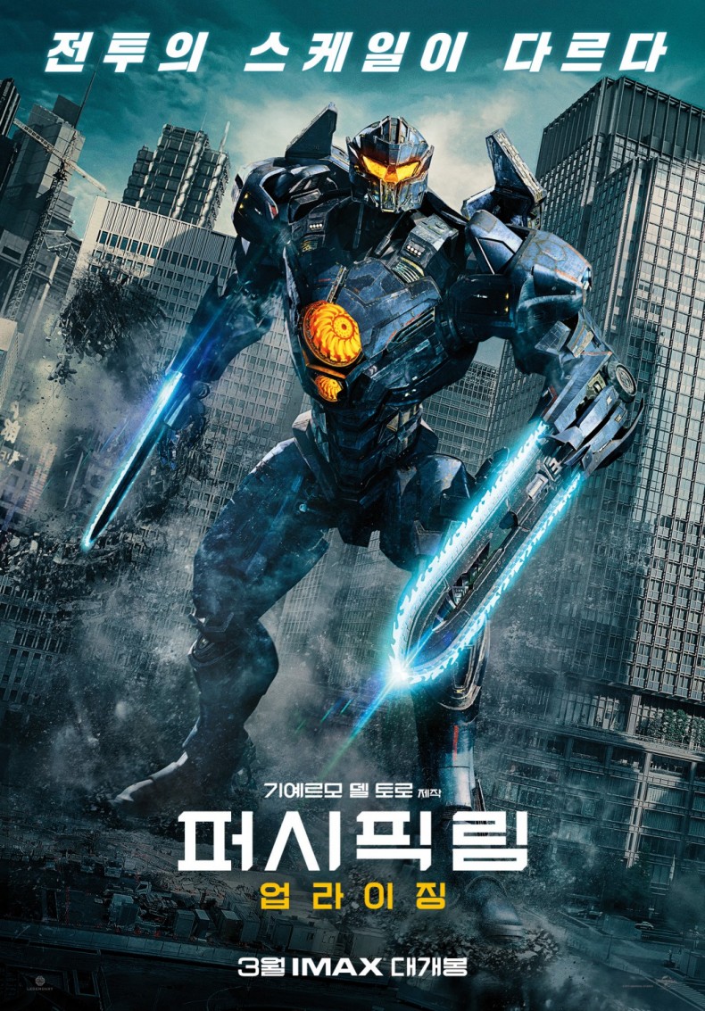 pacific_rim_uprising_ver16_xlg