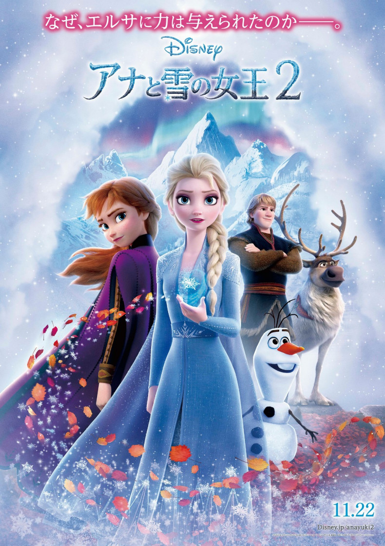 frozen_two_ver7_xlg