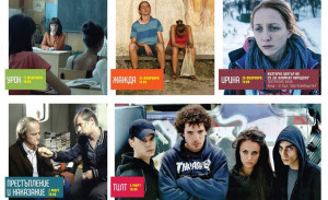 Започва новият семестър на „Европейско кино“ за учащи в Дом на киното