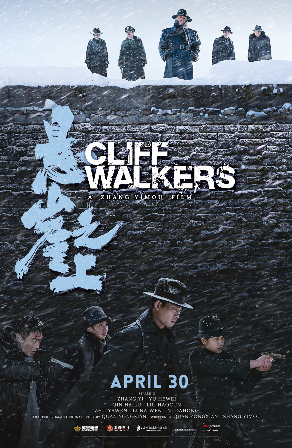 cliff_walkers_xlg