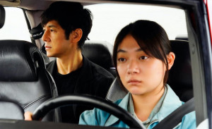 Трейлър на хита от Кан „Drive My Car“ на Рюсуке Хамагучи по разказа на Харуки Мураками