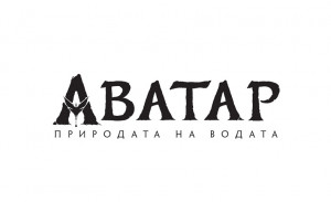„Аватар: Природата на водата“  е официалното българско заглавие на „Аватар 2“