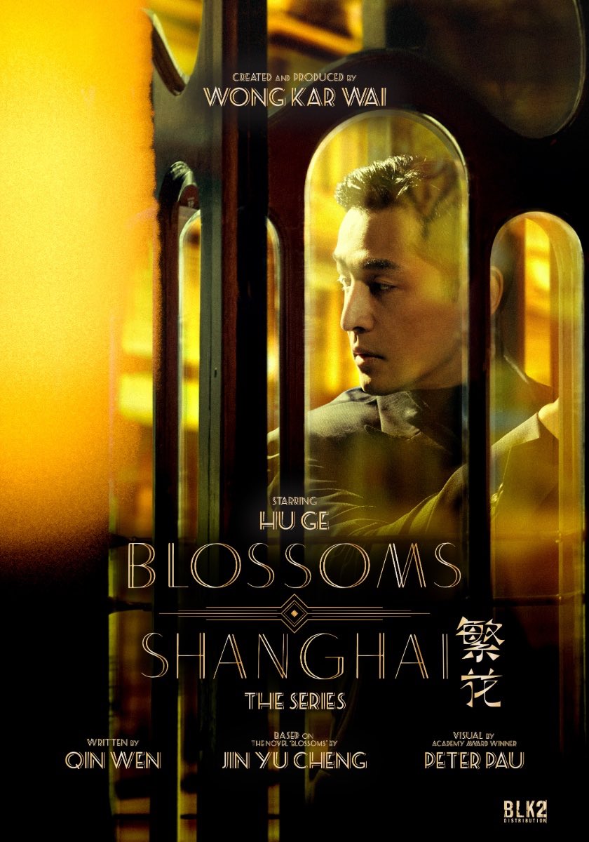 blossom-poster_20221104