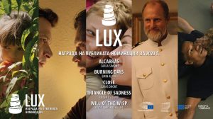 Гледайте свободно филмите, номинирани за наградата „LUX“ 2023 и гласувайте