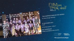 Гледайте „Най-щастливият човек на света“ – част от „Европейската нощ на киното“