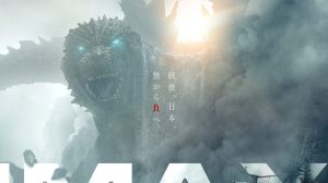 Финален трейлър на чудовищния „Godzilla Minus One“ на Toho