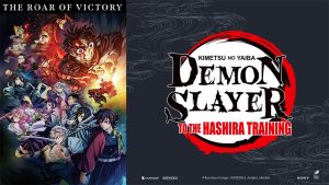 „Demon Slayer: Kimetsu no Yaiba – To the Hashira Training“ в кината у нас от 23 февруари