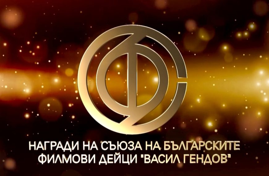 Вход свободен за Националния фестивал на българското кино от 1 май